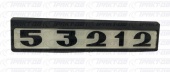 Боковой знак  53212 53212-8212074