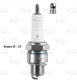 Свеча  А11  ЗМЗ-511,-513  УМЗ-417 (зазор 0,85мм) (STARTVOLT) 95800, VSP 0302