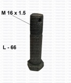 Болт дифференциала (под шплинт)  (старого образца) М16х1,5х66 332757 П
