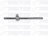 Вороток Т-образный 1/2"  250мм 2 28 08 006