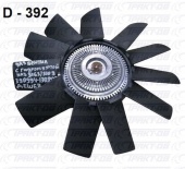 Вентилятор с гиромуфтой (PRAVT) УАЗ-3163/3909 3162-1308008