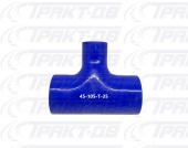 Патрубок Т-образный (СИНИЙ) D=45,  отвод=35, L=105 50154, 45-105-Т-35