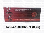 Вкладыши коренные 0,75 52-04-1000102 Р4