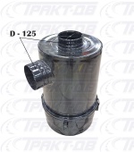 Фильтр воздушный в сборе  (Ливны) EURO-I,-II патрубок D=125мм ФВ721-1109510-02