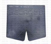 Брызговик задний  (КЗРиЛИ) 85-8404040-А