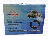 Колодки тормозные (задние) 3302-3502090