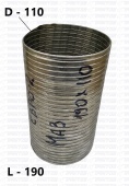 Гофра EURO-II  (ГС) L=190мм, D= 110мм 543208-1203024