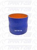 Патрубок с переходом (СИНИЙ) D=130х150,  L=120 50052, 130-150-120
