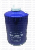 Фильтр топливный (Кострома) Д-245 020-1117010, ФТ-305.31