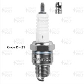 Свеча  А14ВР ГАЗ/УАЗ с дв. ЗМЗ-402.1/4021.1 (зазор 0,5мм) STARTVOLT , VSP 0304