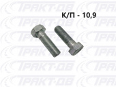 Болт  М12х1,25-6gх40 1/42747/31