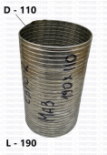 Гофра EURO-II  (ГС) L=190мм, D= 110мм 543208-1203024