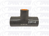 Патрубок Т-образный (СИНИЙ) D=50,  отвод=35, L=150 50040, 50-150-Т-35