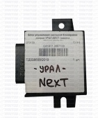 Блок управления системой блокировки дверей  NEXT (ТОЧМАШ) А21R23.3867100 (С41R11.)