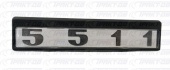 Боковой знак  5511 5511-8212074