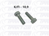 Болт  М10х1,25х35 1/59709/31