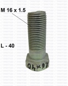 Болт суппорта М16х1,5х40 5920-3204164