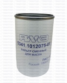 Фильтр масляный (АВТОДИЗЕЛЬ) 5341.1012075-01, 5341.1012075-04