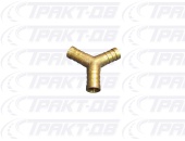 Соеденитель шланга  Y-образный (под хомут 12мм) 19069, 2-3101-5-12