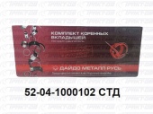 Вкладыши коренные 0,00 52-04-1000102