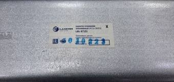 Радиатор основной   (LUZAR) 54115-1301012-11, LRc 07151