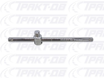 Вороток Т-образный 1/2"  250мм 2 28 08 006