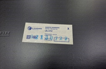Радиатор основной    (LUZAR) 5297-1301010-10, LRc 0797