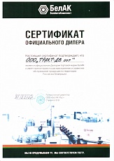 Установка и настройка бытовой техники