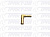Соеденитель шланга  Г-образный (под хомут 08мм) 94845