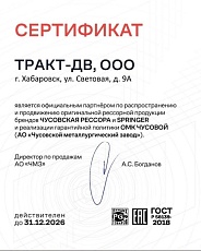 Установка и настройка бытовой техники