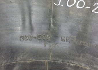Камера  260-508 (9.00-20) Нижнекамск 5320-3106020