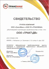 Установка и настройка бытовой техники