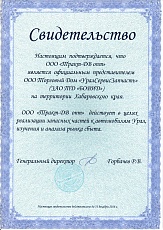 Установка и настройка бытовой техники