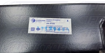 Радиатор основной    (LUZAR) 5308А-1301010 (4308В), LRc 07152