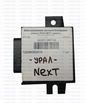 Блок управления системой блокировки дверей  NEXT (ТОЧМАШ) А21R23.3867100 (С41R11.)