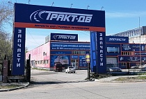 г. Хабаровск, ул. Промышленная, 5/1