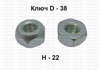 Гайка колесная М20х1,5 КамАЗ-4310 250712 М20, TRUCKMARK