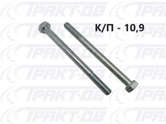 Болт  М10х1,25х130 1/59724/31