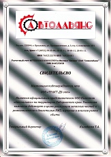 Установка и настройка бытовой техники