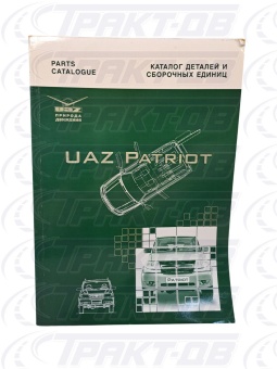 Каталог  Patriot 0005-80-8600029-05