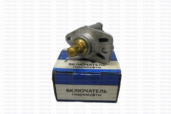 Выключатель гидромуфты привода вентилятора  "Стандарт" 740.1318210