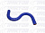 Патрубок Z-образный  (СИНИЙ) D=14,  L=150х200х150, угол=45* 50806, Z014-150-200-150