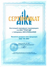 Установка и настройка бытовой техники