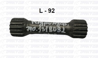 Вал привода гидромуфты -оригинал (завод) 740.1318082-00