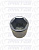 Головка торцевая ступичная 55мм 121347