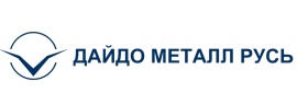 ООО "Дайдо Металл Русь"