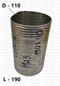 Гофра EURO-II  (ГС) L=190мм, D= 110мм 543208-1203024