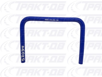 Патрубок П-образный  (СИНИЙ) D=08  L=150х200х150 57094, П008-150-200-150