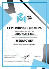 Установка и настройка бытовой техники