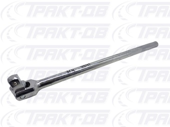 Вороток 3/4"  шарнирный гибкая рукоятка хром 20" 500мм 9841